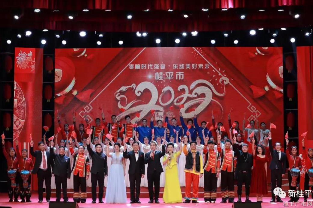 桂平：線上春晚“秀色可餐”
