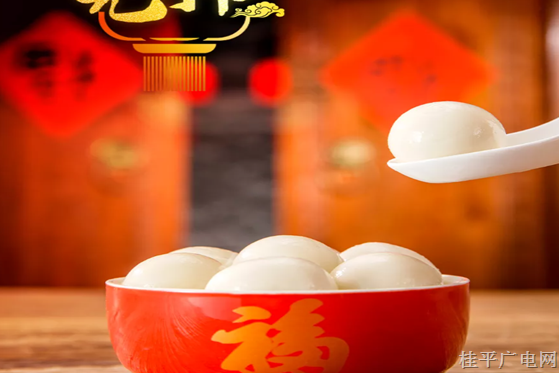 【網(wǎng)絡(luò)中國節(jié)·元宵】月圓人圓，人安心安,！