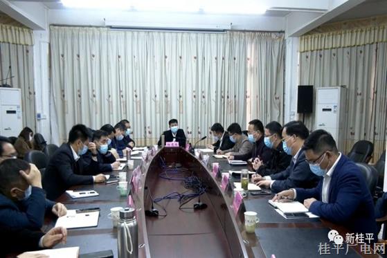 桂平市召開新冠肺炎疫情防控工作會議