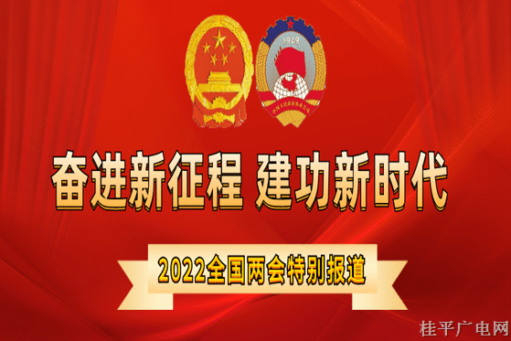 廣西代表團集中學(xué)習(xí)習(xí)近平總書記參加十三屆全國人大五次會議內(nèi)蒙古代表團審議時的重要講話精神