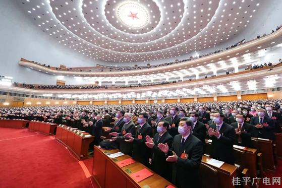 十三屆全國人大五次會議閉幕