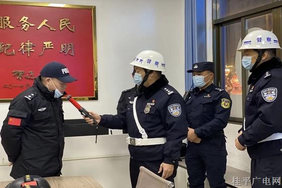 桂平公安：強化督察力度 嚴(yán)格貫徹落實“六項規(guī)定”