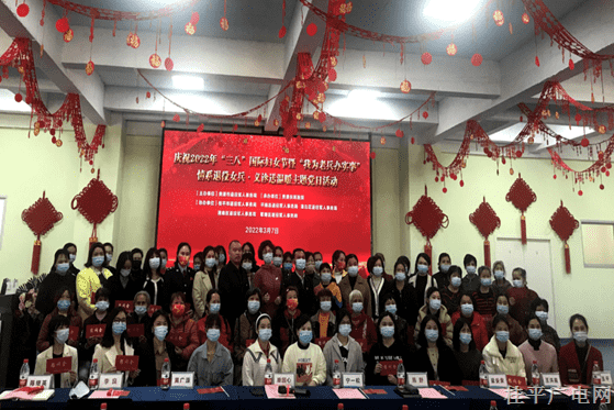 桂平市退役軍人事務(wù)局組織退役女兵、烈士遺屬代表到貴港市開展 2022 年慶?！叭恕?婦女節(jié)暨情系退役女兵·義診送溫暖活動(dòng)