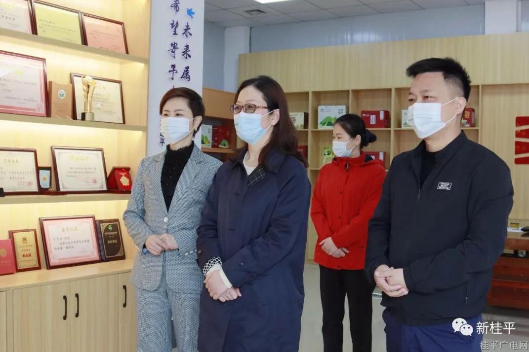 胡晶波一行到桂平市開展農(nóng)業(yè)產(chǎn)業(yè)調(diào)研工作