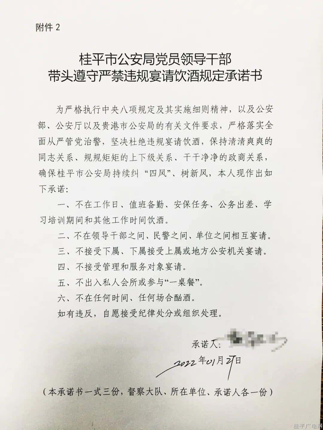 微信圖片_20220322100905.jpg