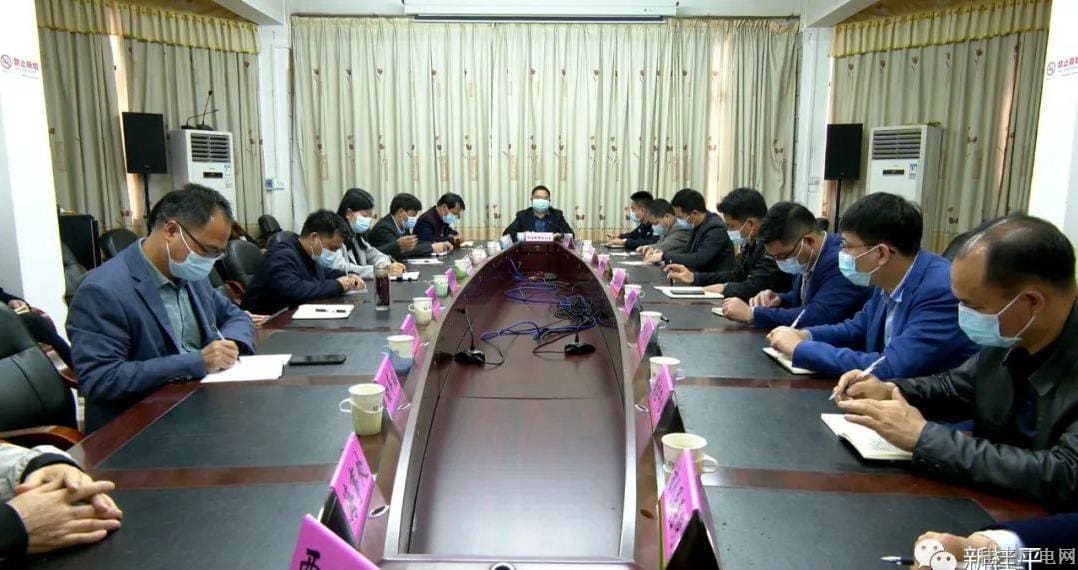 我市召開新冠肺炎疫情防控工作調(diào)度會議
