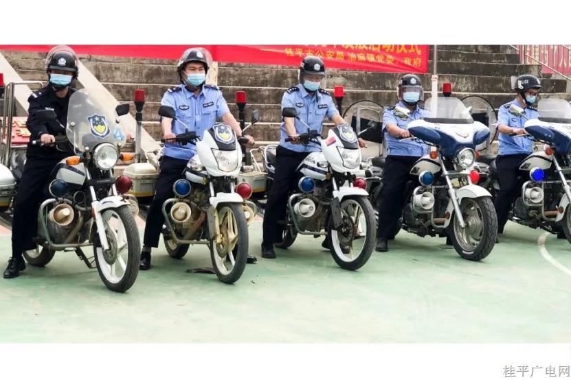 桂平油麻：構(gòu)建“最小單元”治安巡邏防控體系“巡”出群眾安全感