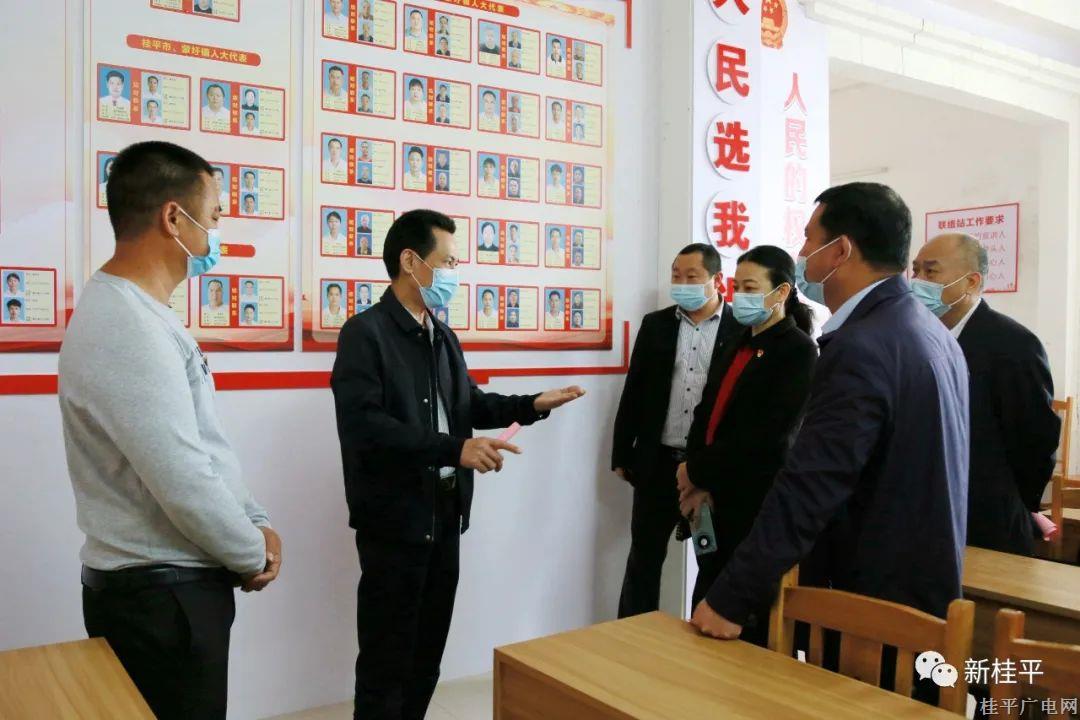 李葉義率隊(duì)到桂平開展基層立法聯(lián)系點(diǎn)調(diào)研活動(dòng)