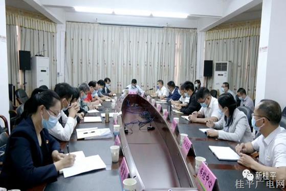 桂平市召開疫情防控工作調(diào)度會(huì)