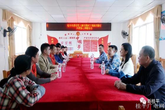 軍民攜手送溫暖 愛(ài)心接力入雙福