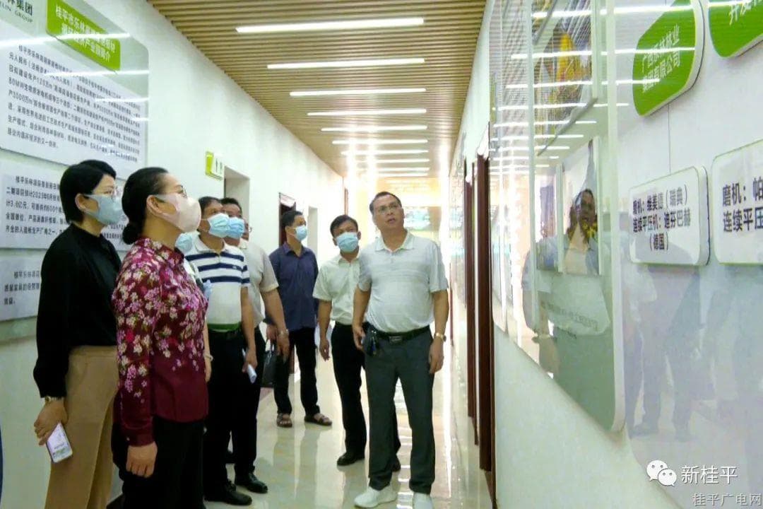 貴港市人大調(diào)研組到我市開展“雙百雙新”產(chǎn)業(yè)項(xiàng)目調(diào)研