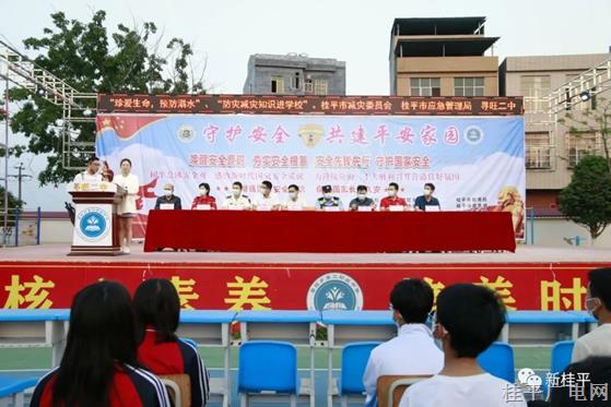 安全知識(shí)進(jìn)校園 防災(zāi)減災(zāi)筑防線