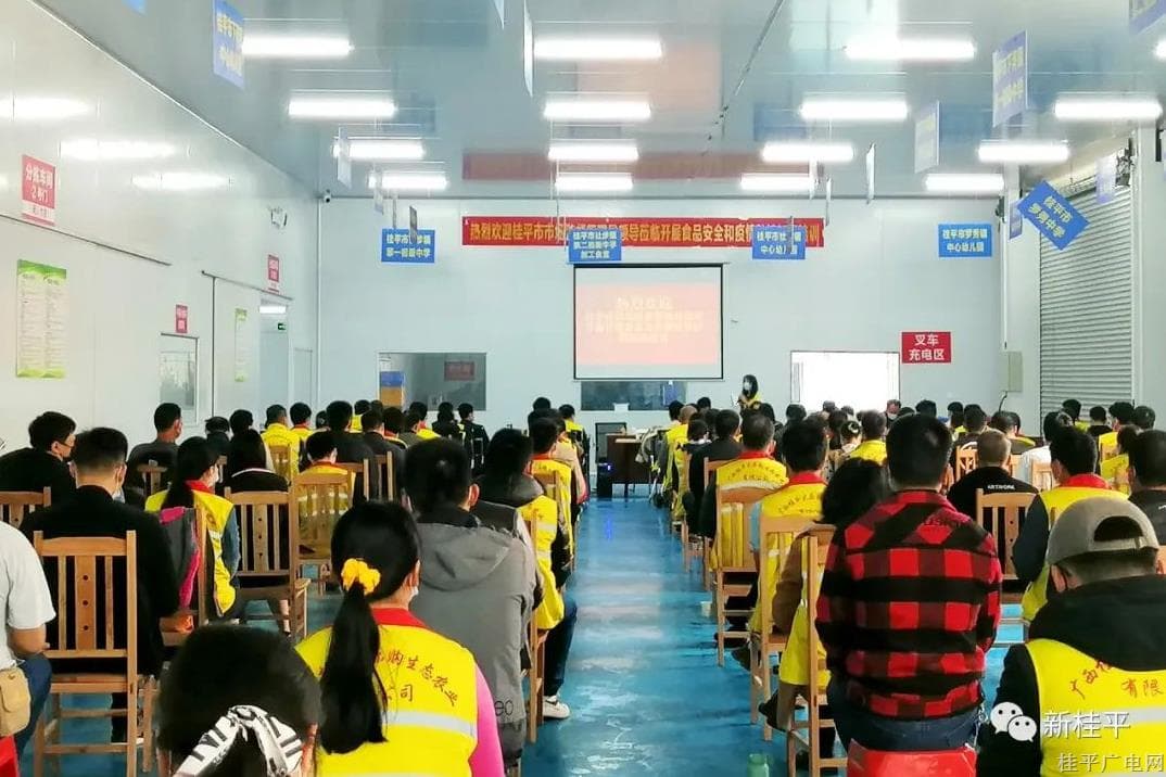 桂平市市場監(jiān)督管理局到企業(yè)開展“守底線、 查隱患,、保安全”食品安全培訓(xùn)
