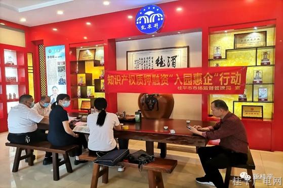桂平市市場監(jiān)督管理局開展2022年全國知識產(chǎn)權(quán)宣傳周系列活動