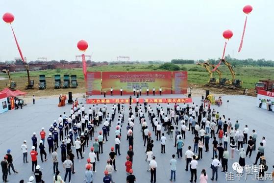 貴港市舉行2022年二季度重大項目集中開工暨橋裕紙業(yè)項目開工儀式 桂平市集中開工項目36個 總投資106.69億元