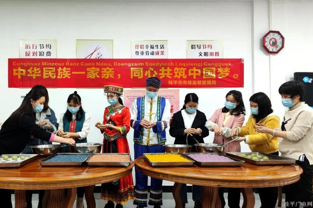 桂平市市場監(jiān)督管理局開展“壯族三月三·和諧在八桂” 民族團結進步宣傳教育活動