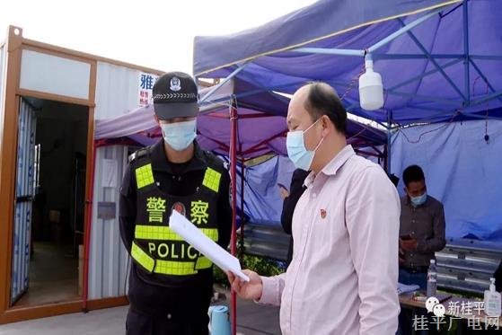 桂平市疫情防控綜合查訪組到南區(qū)檢查疫情防控措施落實(shí)情況