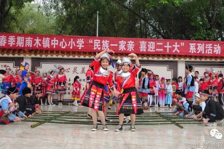 桂平市南木鎮(zhèn)組織開展“壯鄉(xiāng)三月三”主題活動