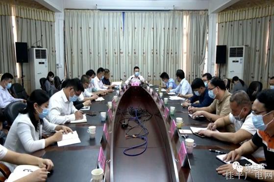 桂平市召開(kāi)新冠肺炎疫情防控工作調(diào)度會(huì)