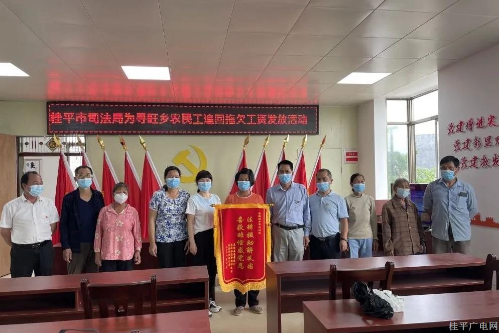 【我為群眾辦實事】農(nóng)民兄弟討薪難 法律援助暖民心