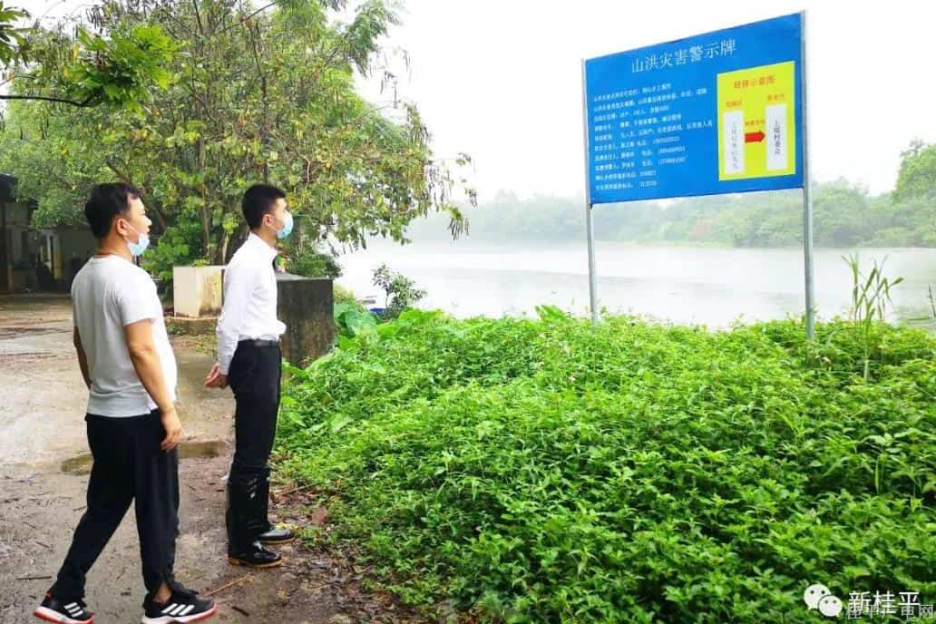 桂平市垌心鄉(xiāng)：筑牢防汛搶險“安全線”
