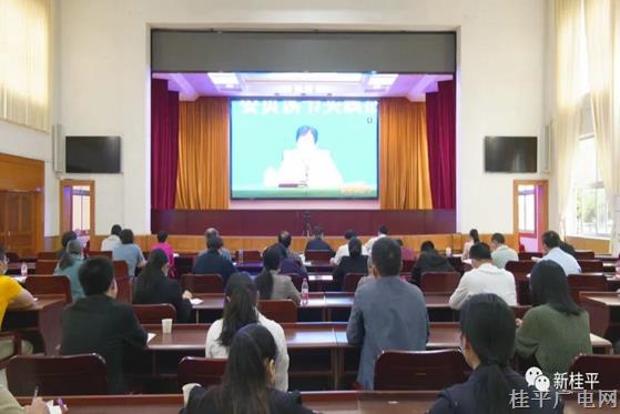 桂平市組織參加自治區(qū)政協(xié)學(xué)習(xí)貫徹習(xí)近平總書記重要指示精神 深化開展“書香政協(xié) 香飄八桂”委員讀書實(shí)踐活動(dòng)交流座談會