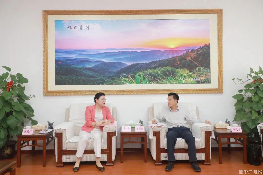 黃創(chuàng)優(yōu)會(huì)見廣西旅游發(fā)展集團(tuán)有限公司一行