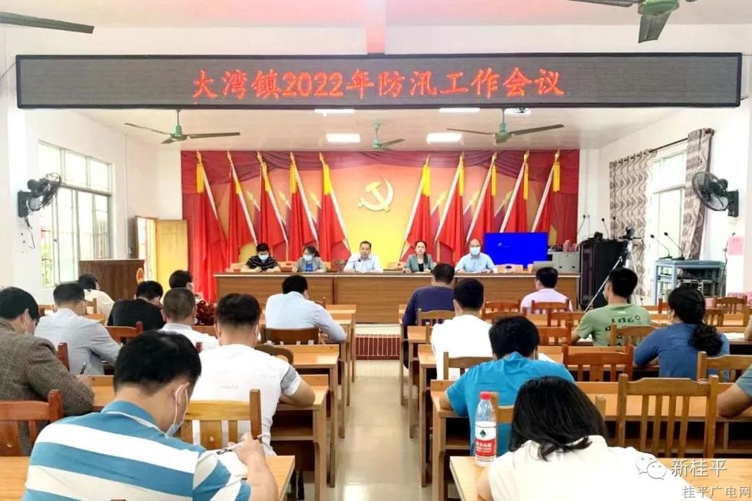 桂平市大灣鎮(zhèn)：“汛”速行動 堅(jiān)決筑牢防汛“銅墻鐵壁”