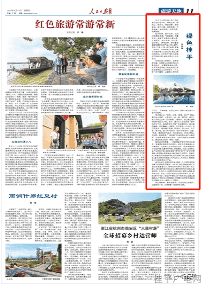 微信圖片_20220520120111.png