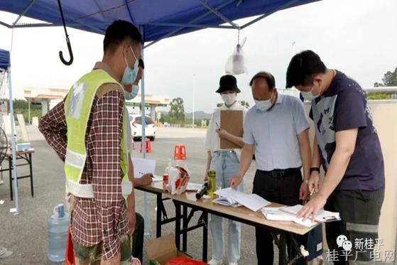桂平市綜合查訪組第二小組暗訪督查疫情防控措施落實(shí)情況