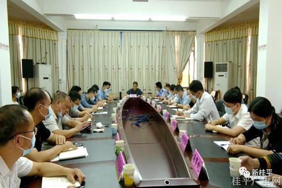 桂平市召開新冠肺炎疫情防控工作調(diào)度會(huì)