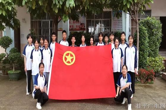 青春心向黨 建功新時(shí)代 | “我和團(tuán)旗團(tuán)徽同框”,，展現(xiàn)青春風(fēng)采（六）！