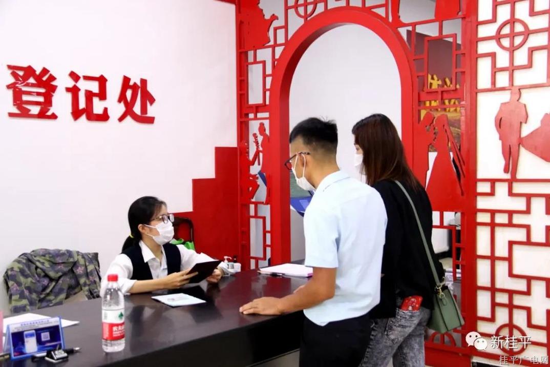 “520”新人排隊(duì)領(lǐng)證 桂平市婚姻登記處迎來(lái)登記小高峰