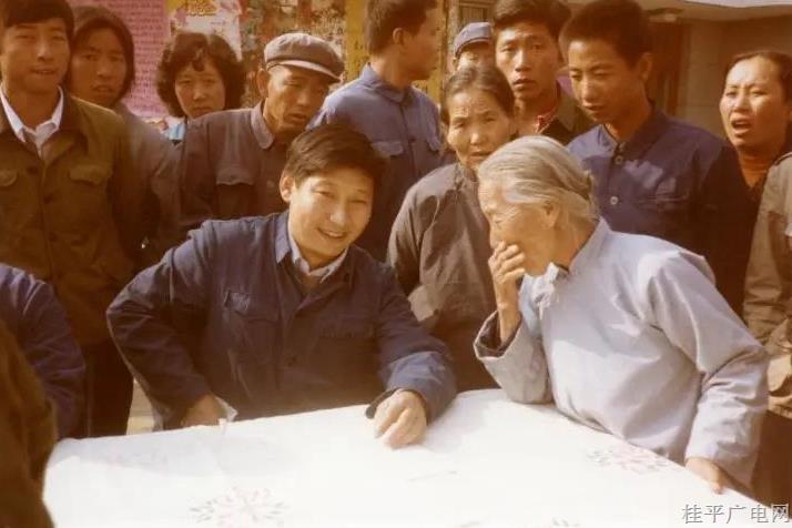 習(xí)近平與父親：拳拳赤子心