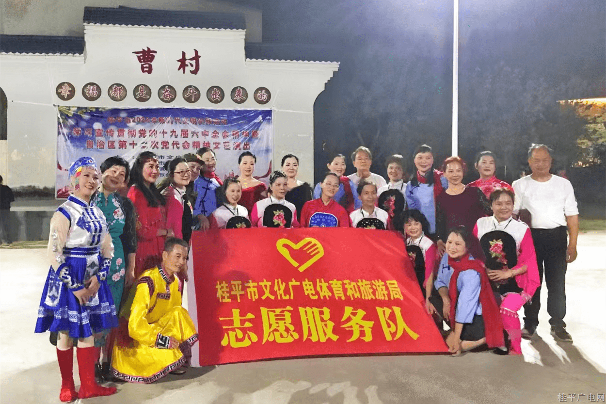 【爭創(chuàng)“模范機關(guān)” 曬曬看（第二季）】桂平市文廣體旅局：“黨建＋”為職能工作注入紅色動力