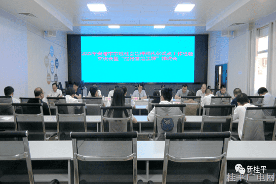 2022年貴港市市域社會治理現(xiàn)代化試點工作經(jīng)驗交流會暨“紅格善治工程”推進(jìn)會在我市召開