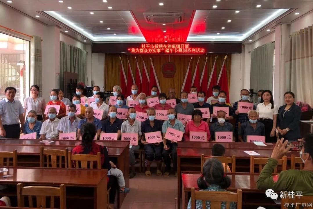 桂平市僑聯(lián)開展2022年“我們的節(jié)日·端午節(jié)”系列活動