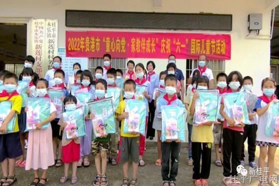 貴港市婦聯(lián)開展2022年“童心向黨·家教伴成長”慶?！傲弧眹H兒童節(jié)活動(dòng)