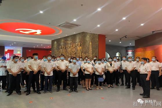 桂平市西山鎮(zhèn)黨委、政府開展“紅色基地憶黨史,，不忘初心跟黨走”主題黨日活動