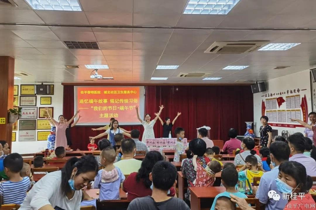 桂平市黎明醫(yī)院開展“我們的節(jié)日·端午節(jié)”系列活動