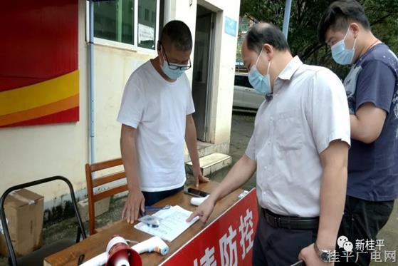 桂平市新冠肺炎疫情防控綜合查訪第二組到市民政局、市稅務(wù)局暗訪督查疫情防控措施整改情況