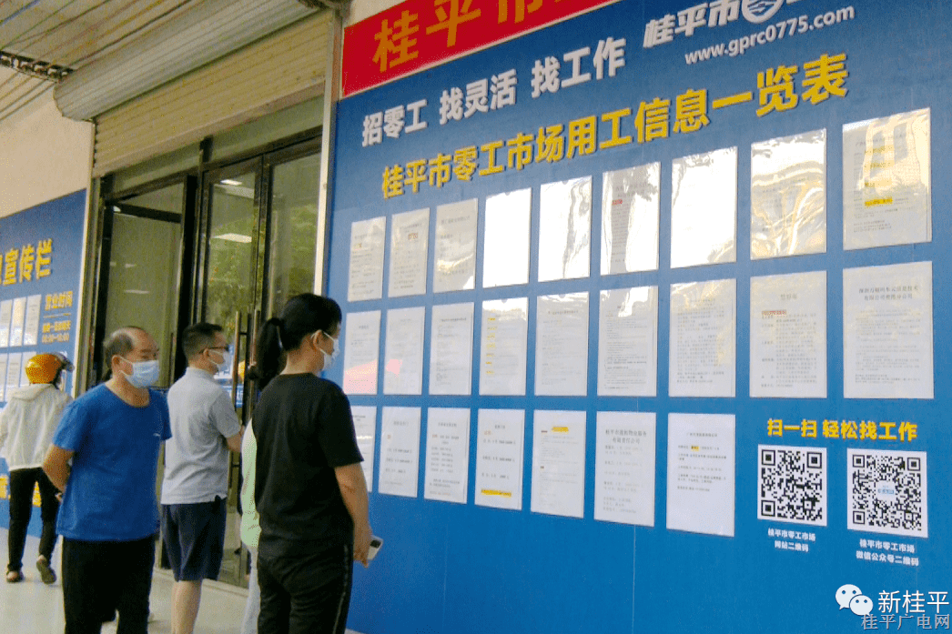 市人力資源就業(yè)服務中心強化就業(yè)服務 助力穩(wěn)崗擴就業(yè)