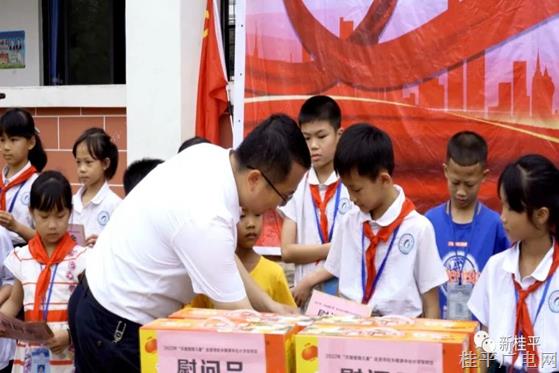 桂平：“六一”慰問送溫暖 真情關(guān)懷暖童心
