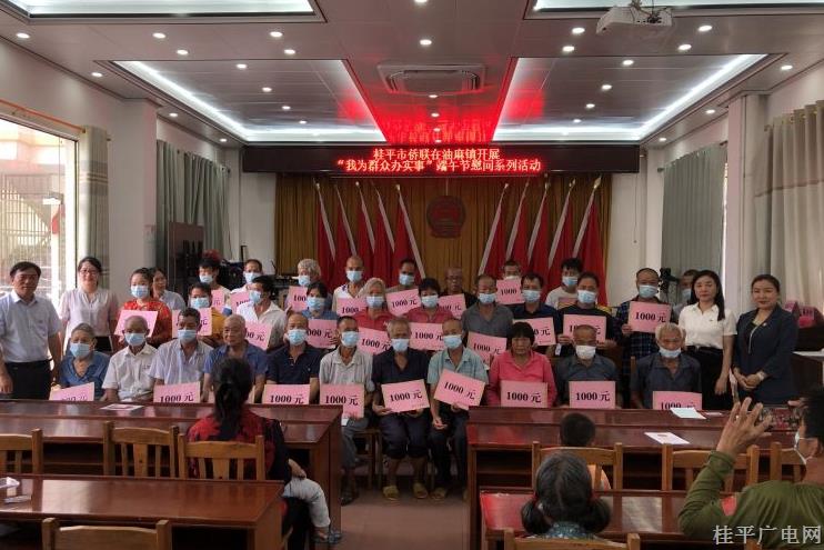 桂平市僑聯(lián)2022年“我們的節(jié)日·端午節(jié)”系列活動