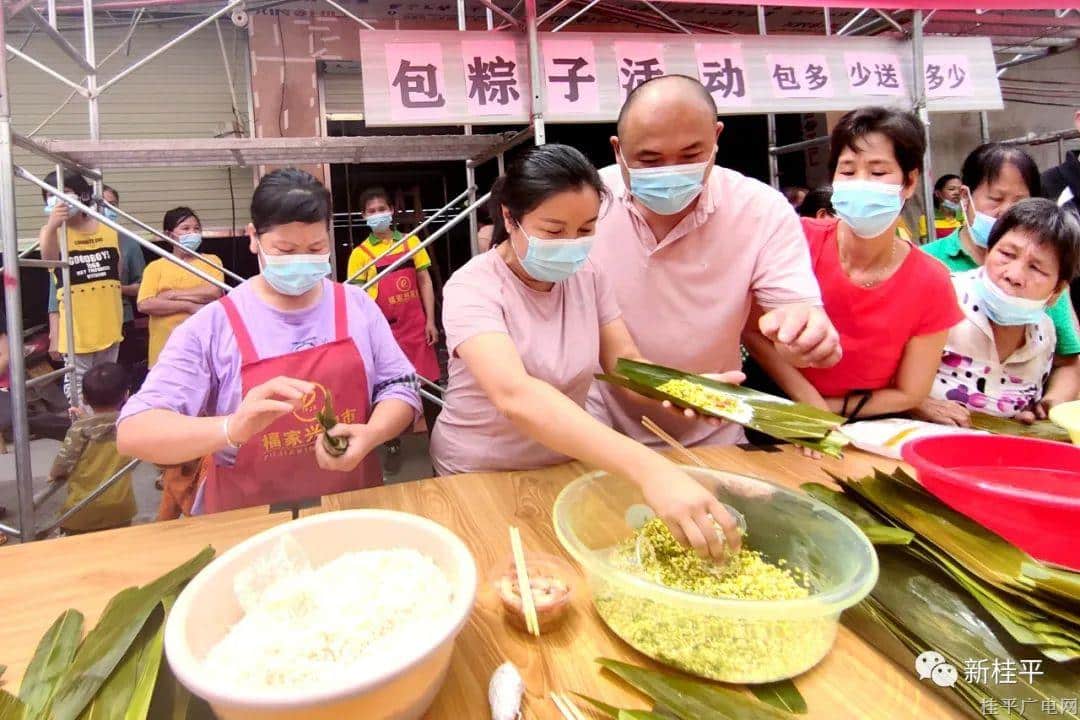 桂平市油麻鎮(zhèn)開展“我們的節(jié)日·端午”系列活動(dòng)