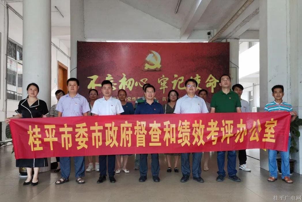 市督查和績效辦：走進(jìn)紅色教育基地 傳承紅色革命精神