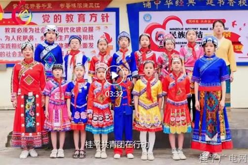 創(chuàng)建民族團(tuán)結(jié)進(jìn)步示范縣宣傳片