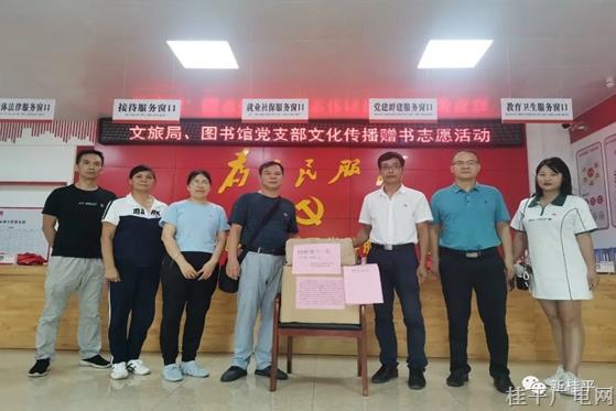 “品讀紅色經(jīng)典 喜迎二十大”文化志愿者開展送書進社區(qū)
