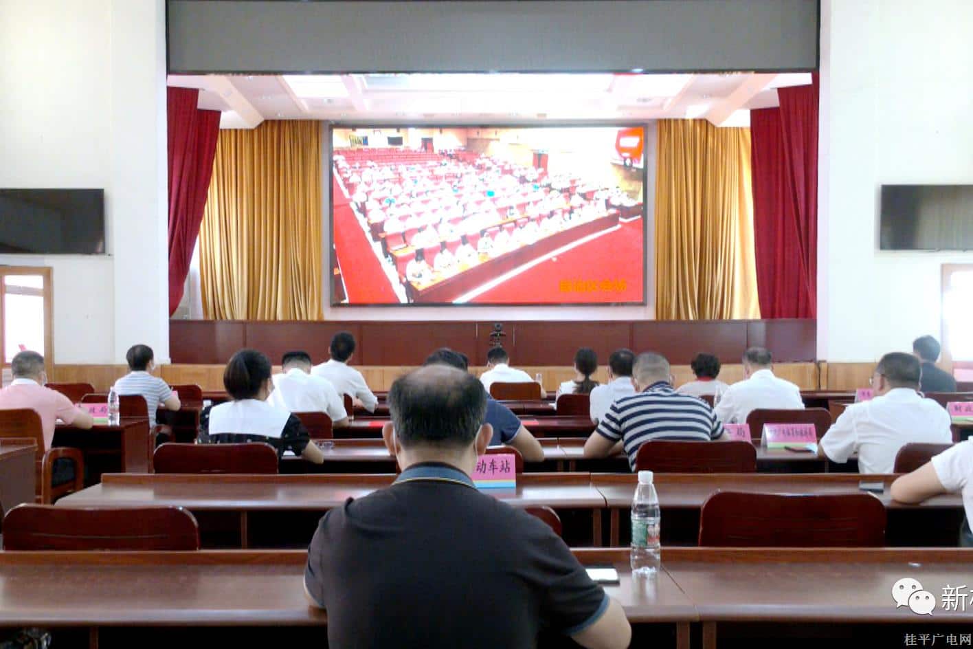 我市組織收聽(tīng)收看全區(qū)退役軍人移交安置工作電視電話會(huì)議