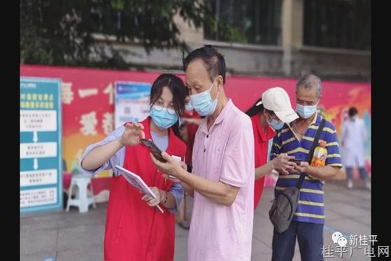 疫情防控彰顯青年力量 桂平市志愿者在行動(dòng)